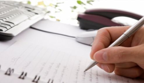 Picture 0 for Τύπος και περιεχόμενο των δηλώσεων φορολογίας εισοδήματος φορολογικού έτους 2014 