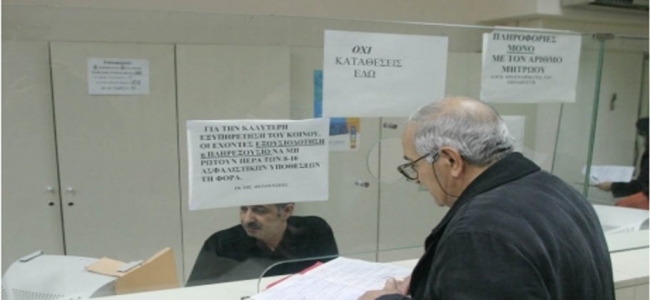 Picture 0 for Τα βασικά σενάρια για το Ασφαλιστικό