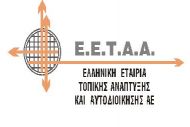 ΒΡΕΦΙΚΟΙ - ΠΑΙΔΙΚΟΙ - ΒΡΕΦΟΝΗΠΙΑΚΟΙ ΣΤΑΘΜΟΙ - ΚΔΑΠ 
