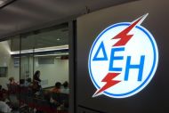 Νέα εμπορική πολιτική με σημαντικά οφέλη και επιβραβεύσεις για καταναλωτές Χαμηλής και Μέσης Τάσης