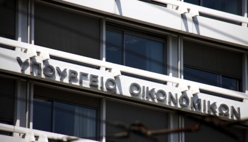 Picture 0 for ΥΠΟΙΚ : Η διάταξη για τα τέλη κυκλοφορίας (Τ.Κ.) του 2016 είναι η καλύτερη απάντηση, στην παραπληροφόρηση και την καταστροφολογία που επέλεξε μερίδα των Μ.Μ.Ε. 