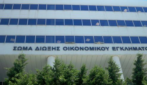Picture 0 for Αιφνιδιαστική παραίτηση - βόμβα του επικεφαλής του ΣΔΟΕ