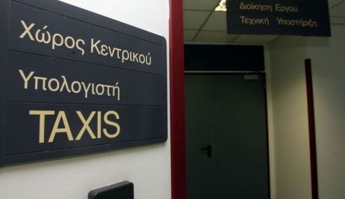 Picture 0 for ΓΓΠΣ : Διακοπές μικρής διάρκειας στις ηλεκτρονικές υπηρεσίες του Υπουργείου Οικονομικών.