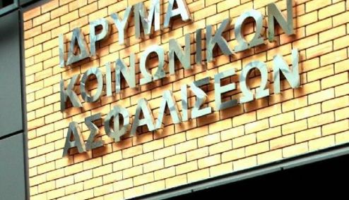 Picture 0 for ΙΚΑ : Tεχνικό πρόβλημα στην δικτυακή υποδομή 