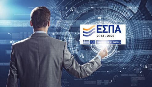 Picture 0 for Παράταση προγράμματος για ενίσχυση πτυχιούχων μέσω ΕΣΠΑ