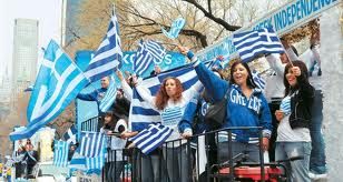 Picture 0 for Ομογενείς Έλληνες - Κάτοικοι εξωτερικού (ΜΕΡΟΣ Γ')