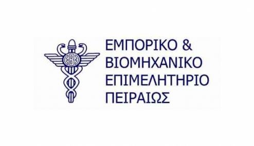 Picture 0 for Τι ισχύει για τις εισφορές μελών ΔΣ Α.Ε. και κάθε μορφής επιχείρηση