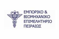 Τι ισχύει για τις εισφορές μελών ΔΣ Α.Ε. και κάθε μορφής επιχείρηση