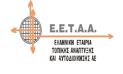 Picture 0 for Παιδικοί σταθμοί ΕΣΠΑ : Μέσα στην εβδομάδα οι αιτήσεις για 15 μέρες - Απαραίτητη η υποβολή Φορ.Δήλωσης 2016