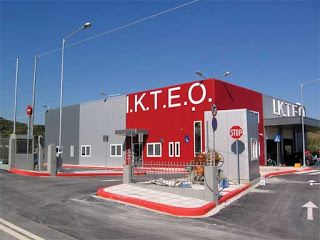 Picture 0 for Μετά τα ανασφάλιστα, ακολουθούν τα ΚΤΕΟ - «Καυτό» καλοκαίρι για 2 εκατ. ιδιοκτήτες οχημάτων 