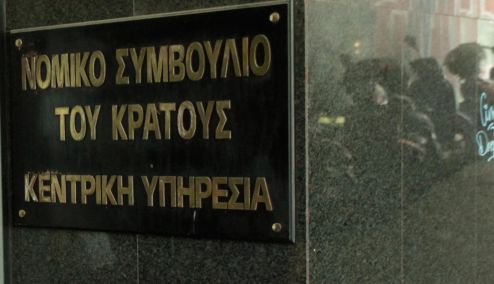 Picture 0 for Εικοσαετής η παραγραφή εάν το Δημόσιο αντιληφθεί φοροδιαφυγή στην πενταετία