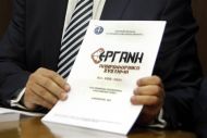 ΕΡΓΑΝΗ: Ετήσιος πίνακας προσωπικού (Έντυπο Ε4)