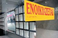 Φορολογικές δηλώσεις: Τα SOS για τα ενοίκια