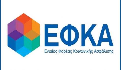 Picture 0 for Εισφορές Οκτωβρίου - Αναρτήθηκαν τα ειδοποιητήρια - Πληρωμή μέχρι 30 Νοεμβρίου  