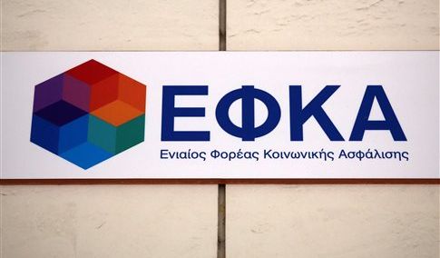 Picture 0 for Προς παράταση η ασφαλιστική ικανότητα έως το 2023 - Ποιους αφορά