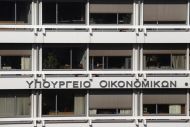  «Ακραία σενάρια» στο τραπέζι για ΑΕΠ και πληθωρισμό