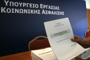 Ξεκινά σήμερα  η υποβολή δηλώσεων για ένταξη στο Μηχανισμό 