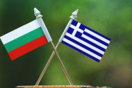 Νέοι αριθμοί φορολογικού μητρώου ΦΠΑ υποκείμενων στον φόρο εγγεγραμμένων στη Βουλγαρία   