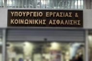 Όλα τα νέα προγράμματα στήριξης της απασχόλησης