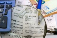 Ποιοι φορολογούμενοι κατάφεραν να διαγράψουν τα πρόστιμα της Εφορίας