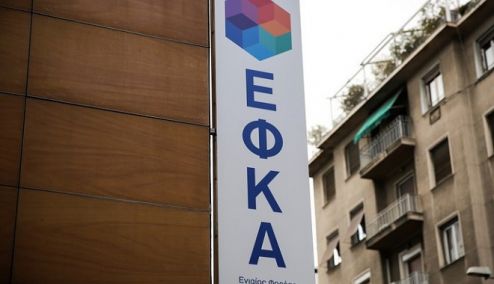Picture 0 for ΕΦΚΑ: Τελευταία προθεσμία για ρύθμιση χρεών