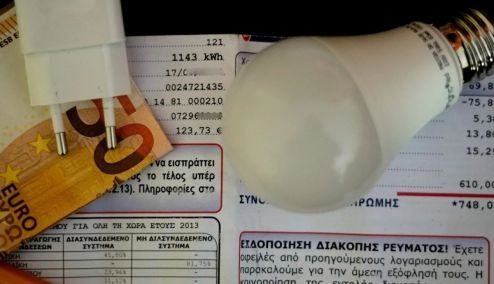 Picture 0 for Ενεργειακός «Τειρεσίας» θα καταγράφει όσους καταναλωτές έχουν οφειλές από λογαριασμούς ρεύματος