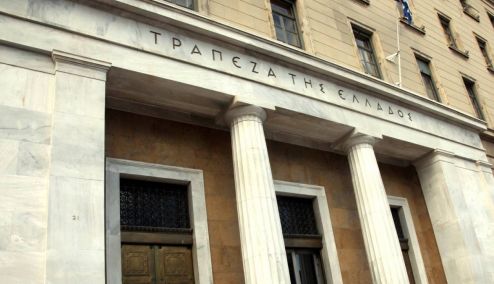Picture 0 for ΤτΕ: Αυξήθηκαν τον Αύγουστο επιχειρηματικά δάνεια και καταθέσεις ιδιωτικού τομέα