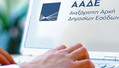 Picture 0 for ΑΑΔΕ: Τρεις νέοι Γενικοί Διευθυντές – Τα ονόματα