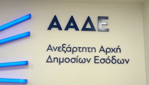 Picture 0 for AΑΔΕ: Τηλεοπτικός παρουσιαστής δεν είχε δηλώσει 12.000 αποδείξεις αξίας 400.000 ευρώ