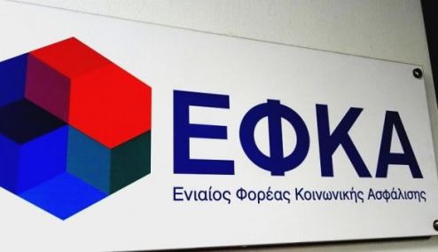 Picture 0 for Αδήλωτη εργασία - e-ΕΦΚΑ: Τι έδειξαν οι έλεγχοι