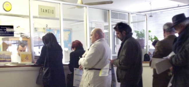 Picture 0 for Στο προσκήνιο και πάλι το επικουρικό των τραπεζοϋπαλλήλων 