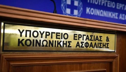 Picture 0 for Με «γαλλικό κλειδί» αλλάζει η κυβέρνηση τον κατώτατο μισθό - Έρχεται νέα φόρμουλα