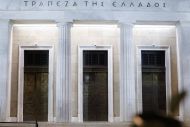  Στα €7,3 δισ. το έλλειμμα του ισοζυγίου τρεχουσών συναλλαγών – Διευρύνθηκε κατά σχεδόν €1 δισ.