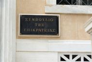 ΣτΕ: Αναβολή στη συζήτηση για το νέο φορολογικό νόμο – Η απόφαση κρίνεται την 28η Μαρτίου