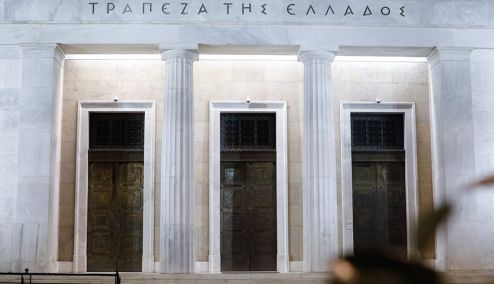 Picture 0 for  ΤτΕ: Σταθερό το πλαίσιο για τα αποθέματα ασφαλείας των ελληνικών τραπεζών το 2026
