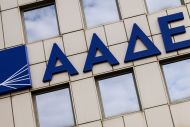 Επαγγελματική-ομαδική ασφάλιση: Το όριο του 20% που ξεκλειδώνει φοροελαφρύνσεις