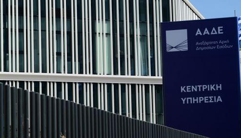 Picture 0 for ΑΑΔΕ: 1,9 εκατ. επιχειρήσεις εντάχθηκαν στους νέους Ευρωπαϊκούς ΚΑΔ