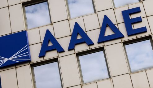 Picture 0 for ΑΑΔΕ: Υποχρεωτική η ψηφιακή διαχείριση των εξαγωγών