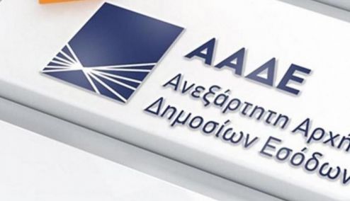 Picture 0 for Ανοίγει η αγορά ακινήτων για οφειλέτες, πώς να ξεμπλοκάρετε τα κατασχεμένα