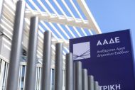 Μπαράζ 194.000 ελέγχων και τηλεφωνικό «pressing» της εφορίας στους οφειλέτες