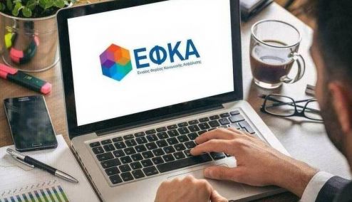 Picture 0 for e-ΕΦΚΑ: Τι περιλαμβάνει ο ψηφιακός μετασχηματισμός του φορέα Αναλυτικά η ψηφιακή επανεκκίνηση του e-ΕΦΚΑ. Στη Θεσσαλονίκη η παρουσίαση του νέου Ολοκληρωμένου Πληροφοριακού Συστήματος (ΟΠΣ)