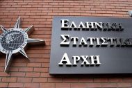 ΕΛΣΤΑΤ: Υποχώρησε στα 360,1 δισ. ευρώ το χρέος το α’ τρίμηνο – Αντιστοιχεί στο 143,5% του ΑΕΠ