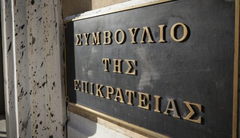 Picture 0 for ΣτΕ: Οριστικό τέλος στην 20ετη και 10ετη παραγραφή για επιβολή πρόσθετων φόρων λόγω φοροδιαφυγής