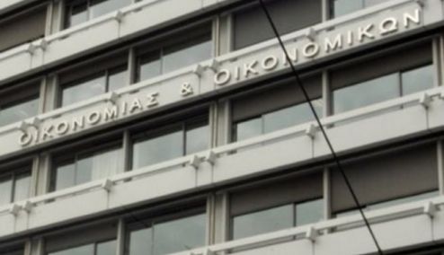 Picture 0 for ΥΠΟΙΚ: Παροδική η αύξηση του χρέου 