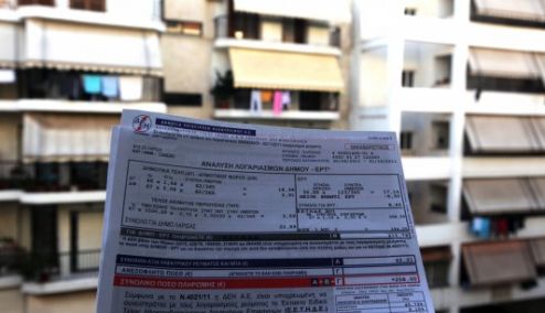 Picture 0 for Η εφορία θα εισπράξει το "χαράτσι" της ΔΕΗ