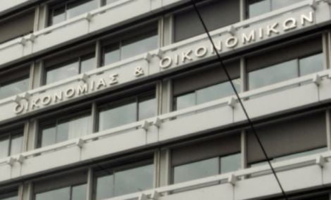 Picture 0 for Νέοι επικεφαλής σε διευθύνσεις του ΥΠΟΙΚ