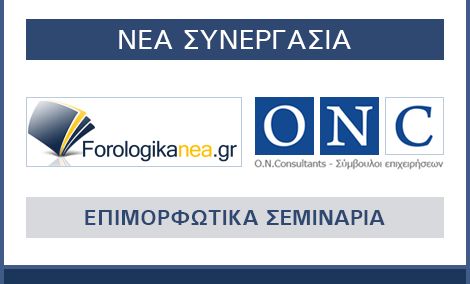 Picture 0 for Σεμινάριο - Ημερίδα: Χρηματοδοτήσεις από τις Βρυξέλλες