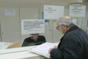 Συνταξιοδότηση από το ΙΚΑ με 4.500 έως και 5.500 μέρες ασφάλισης