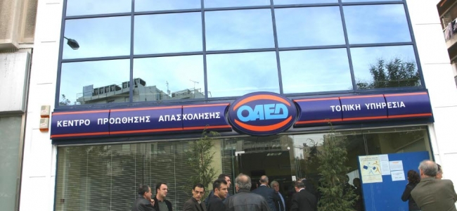 Picture 0 for ΟΑΕΔ: Πρόγραμμα για 8.000 ανέργους νέους έως 24 ετών