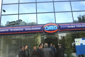 ΟΑΕΔ: Πρόγραμμα κατάρτισης για 7.000 άνεργους πτυχιούχους ΑΕΙ και ΤΕΙ